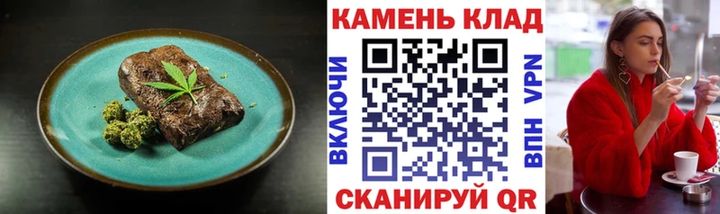 Печенье с ТГК марихуана Новодвинск