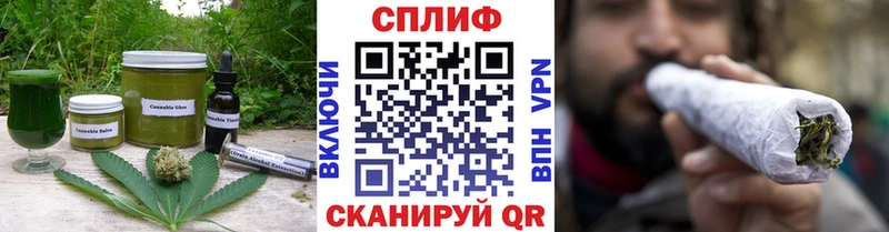 Еда ТГК марихуана  купить наркотики цена  hydra сайт  Новодвинск 