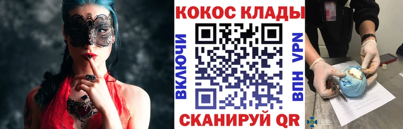 COCAIN Колумбийский  Новодвинск 