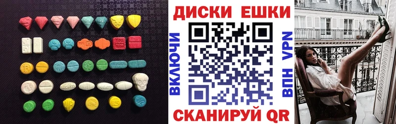 kraken ссылки  Новодвинск  ЭКСТАЗИ круглые 
