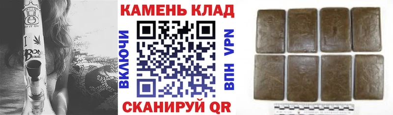 ГАШИШ hashish  Новодвинск 