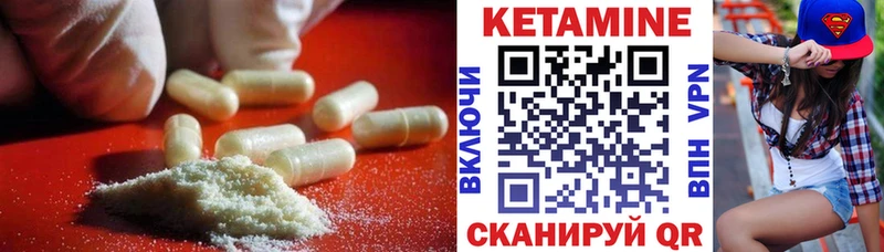 OMG зеркало  купить   Новодвинск  Кетамин VHQ 