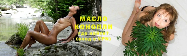 амфетамин Балабаново