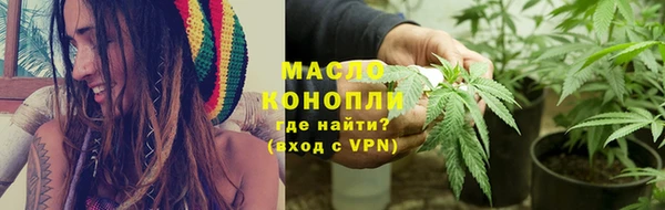 шишки Армянск