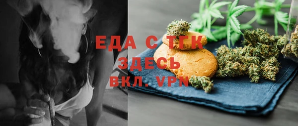 шишки Армянск