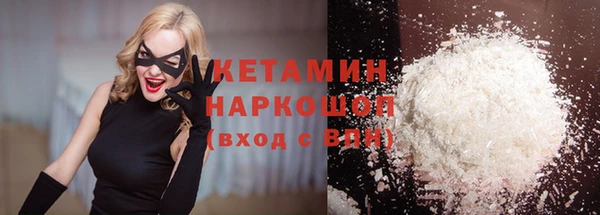 шишки Армянск