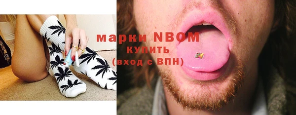 кокаин перу Арсеньев