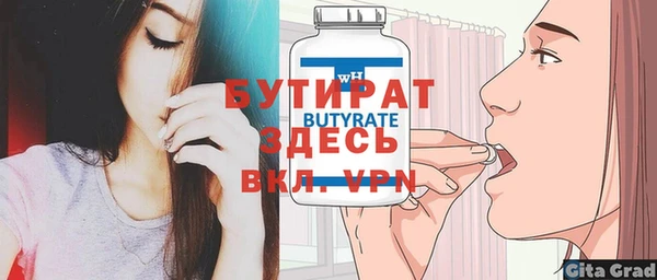 героин Баксан