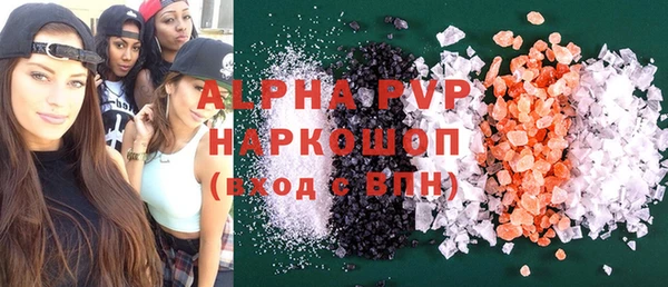 амфетамин Балабаново