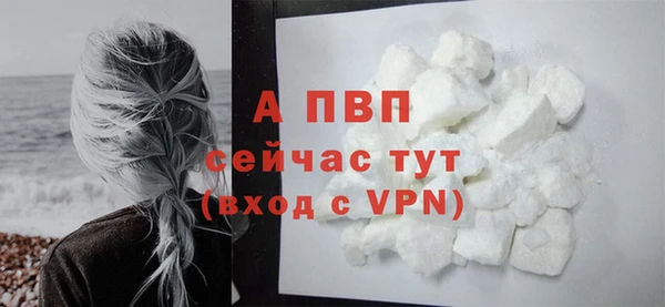 амфетамин Балабаново