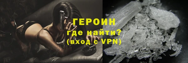 амфетамин Балабаново