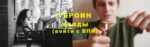 амфетамин Балабаново