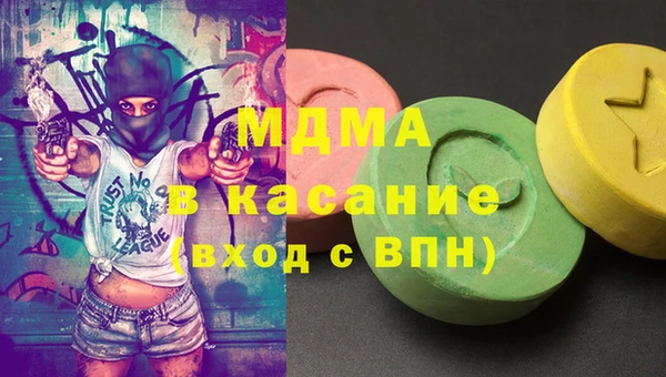 амфетамин Балабаново