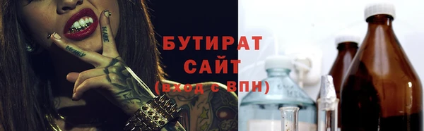 амфетамин Балабаново