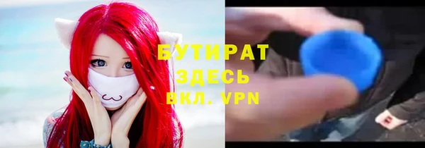 амфетамин Балабаново