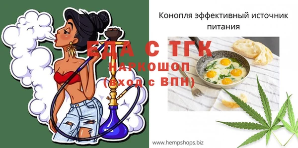 шишки Армянск