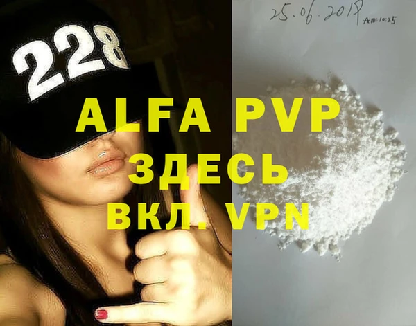 a pvp Балахна