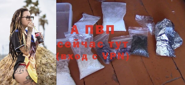 амфетамин Балабаново