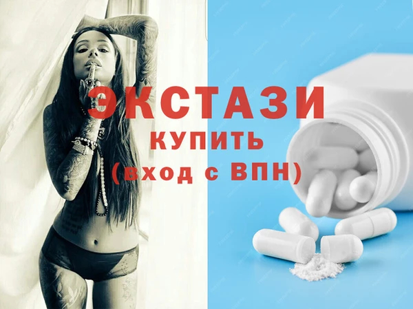 шишки Армянск