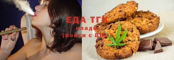 амфетамин Балабаново