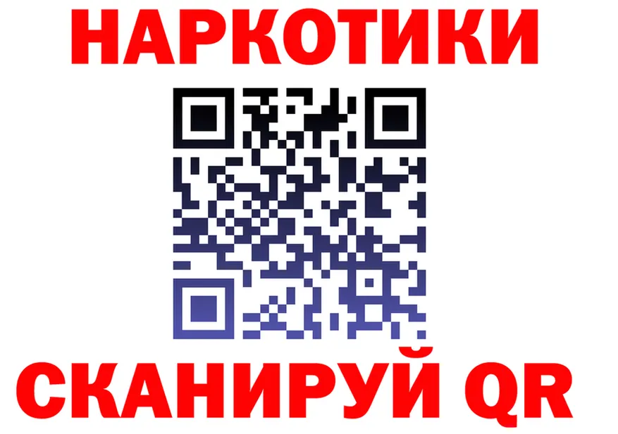 МЯУ-МЯУ 4 MMC ТОР площадка hydra Новодвинск