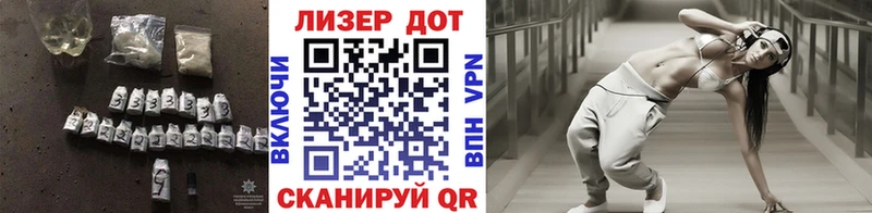 Лсд 25 экстази ecstasy  магазин    Новодвинск 