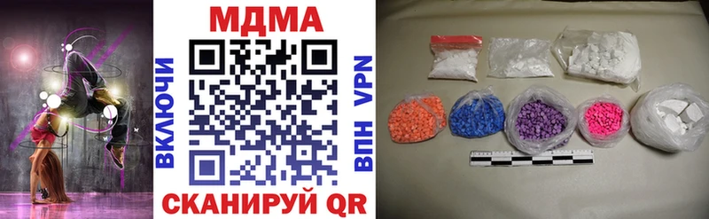 MDMA crystal  Новодвинск 