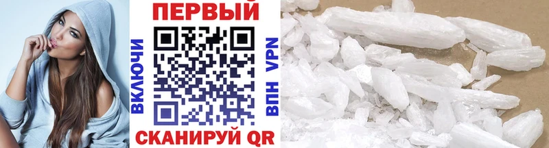 МЕТАМФЕТАМИН витя  где купить   Новодвинск 