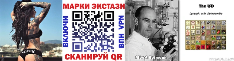 Марки NBOMe 1,5мг  купить наркотики цена  Новодвинск 